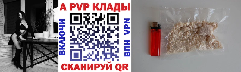 цена наркотик  Пушкино  Alpha-PVP VHQ 