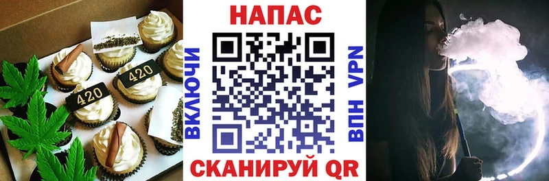 blacksprut как зайти  Пушкино  Canna-Cookies конопля 