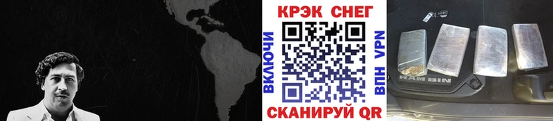 COCAIN 97%  Пушкино 