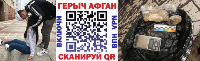 Героин Heroin  магазин продажи   Пушкино 