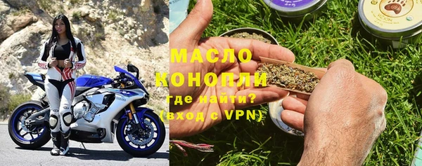 каннабис Зеленокумск