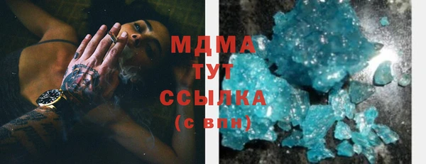 молекула духа Зерноград
