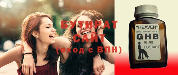 Альфа ПВП Зеленодольск