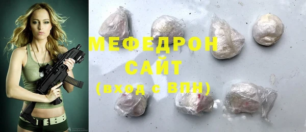каннабис Зеленокумск