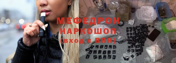 молекула духа Зерноград