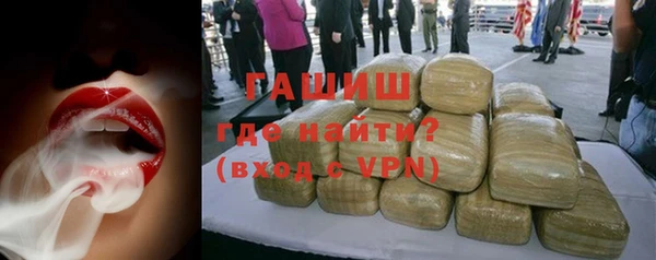 молекула духа Зерноград
