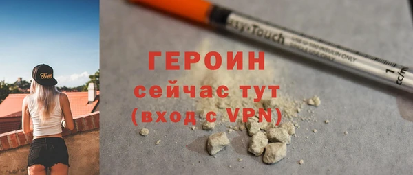 молекула духа Зерноград