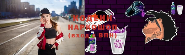 молекула духа Зерноград