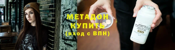 молекула духа Зерноград