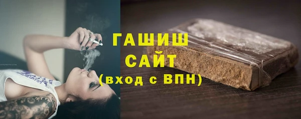 молекула духа Зерноград
