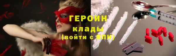каннабис Зеленокумск