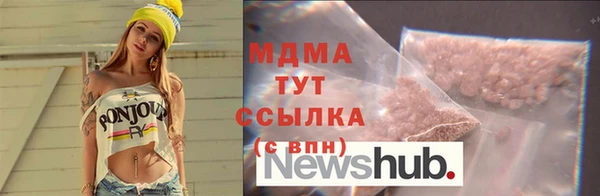 молекула духа Зерноград