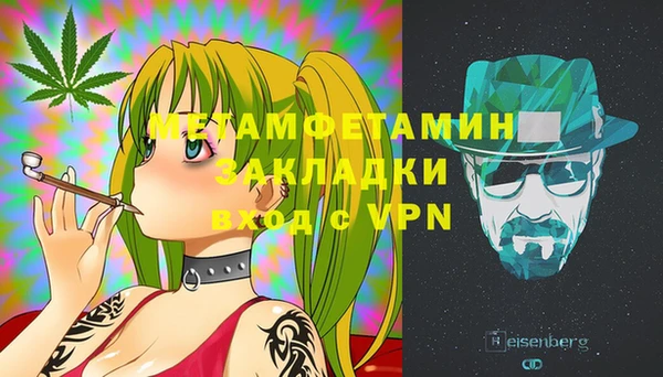 каннабис Зеленокумск