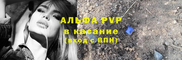 каннабис Зеленокумск
