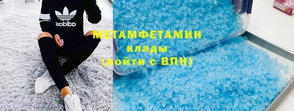 каннабис Зеленокумск