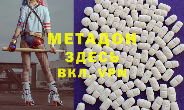 каннабис Зеленокумск