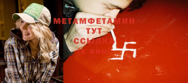 Альфа ПВП Зеленодольск
