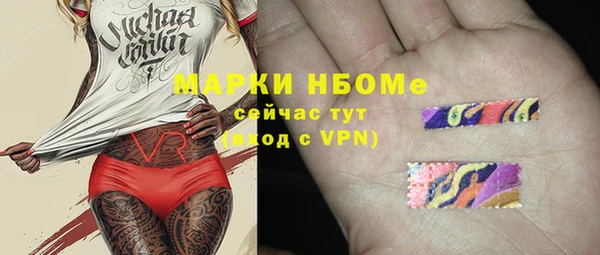 молекула духа Зерноград
