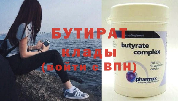 каннабис Зеленокумск