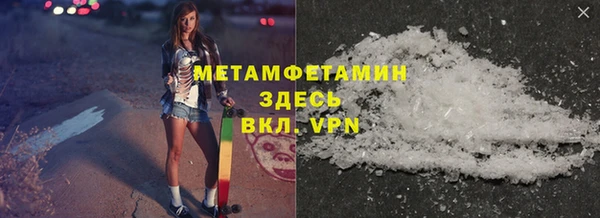 Альфа ПВП Зеленодольск