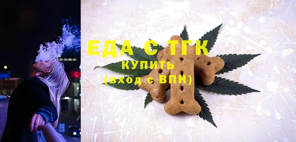 каннабис Зеленокумск