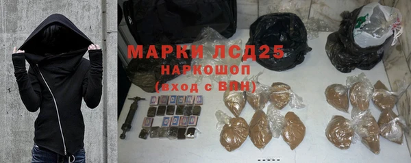 каннабис Зеленокумск