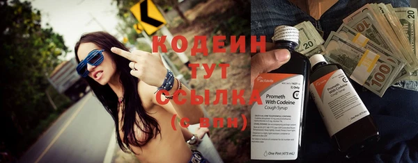 молекула духа Зерноград