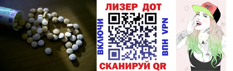 ЛСД экстази кислота  Пушкино 
