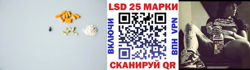 Лсд 25 экстази ecstasy Пушкино