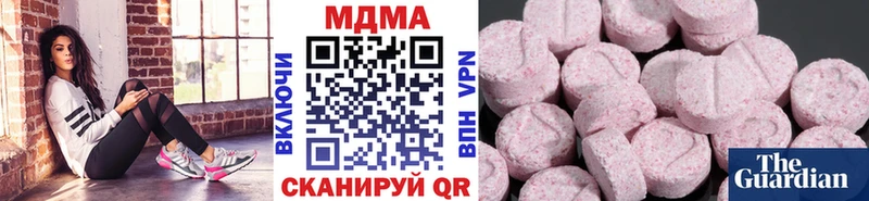кракен ССЫЛКА  продажа наркотиков  Пушкино  MDMA кристаллы 