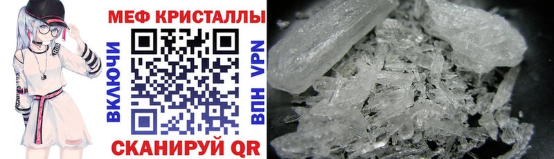 МЕФ VHQ  купить наркоту  Пушкино 