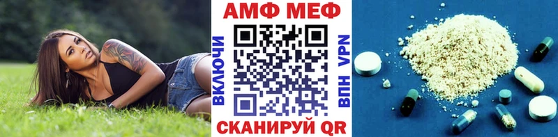 Первитин пудра  Пушкино 