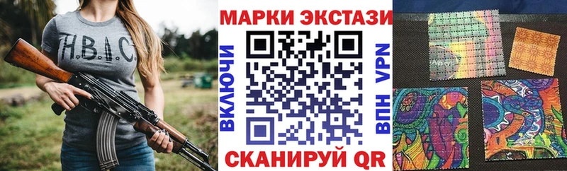Марки NBOMe 1,8мг Пушкино
