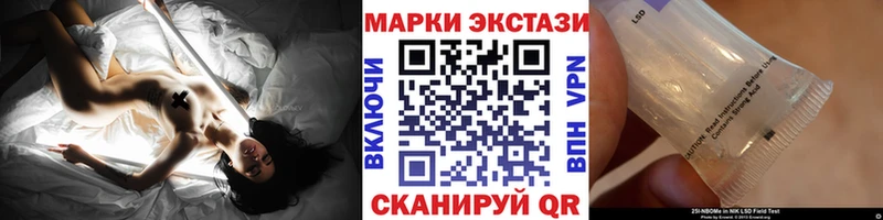 дарнет шоп  Пушкино  Марки NBOMe 1,5мг 