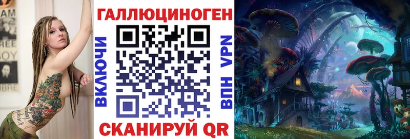 где продают   ОМГ ОМГ рабочий сайт  Галлюциногенные грибы Psilocybine cubensis  Пушкино 