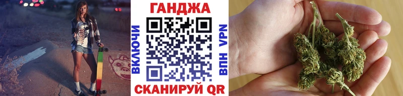 Каннабис OG Kush  где купить   Пушкино 